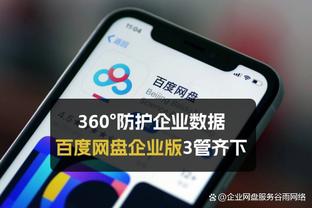 米体：中国队的命运原本掌握在自己手中，但他们创造的机会太少了